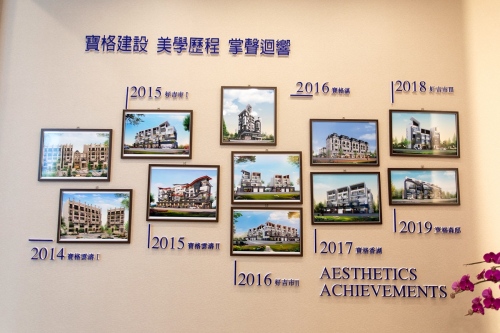 寶格建設董事長呂武錦選地首重精華地段,目前已推出11個建案。